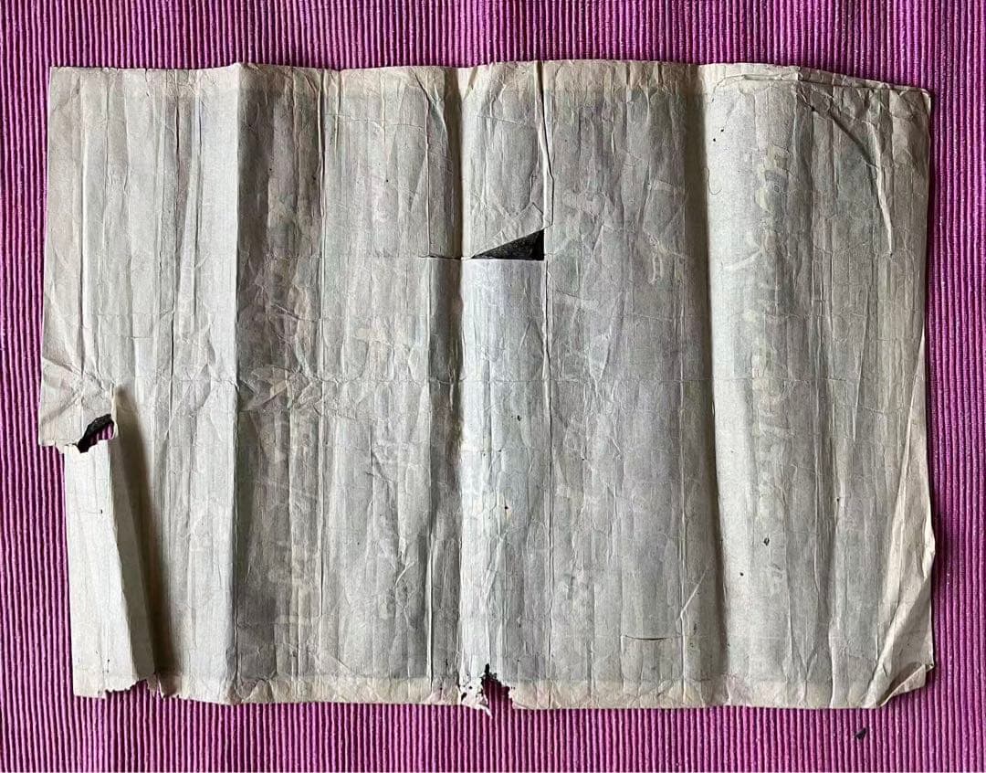 日本古い拓本　一谷嫩軍記の三段目「熊谷陣屋」　寿永三年二月 時代不明