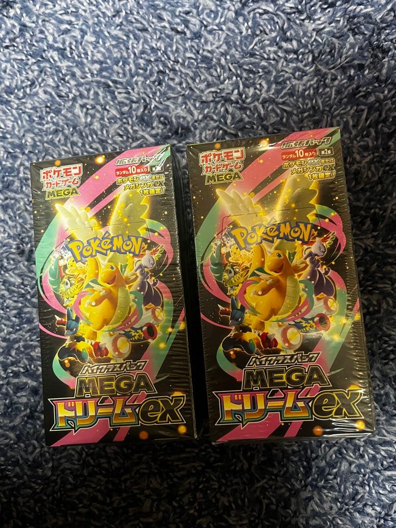 ポケモンカードBOX まとめ売り