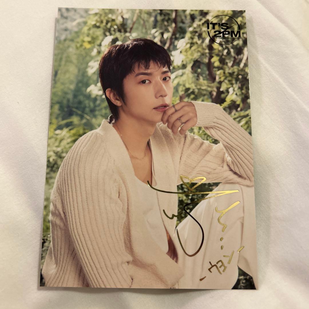 2PM / 2pm ウヨン　ランダムトレーディングカード　15枚　レア含む