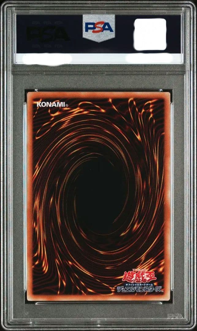 【PSA9】遊戯王 2014 オベリスクの巨神兵 ゴルシク