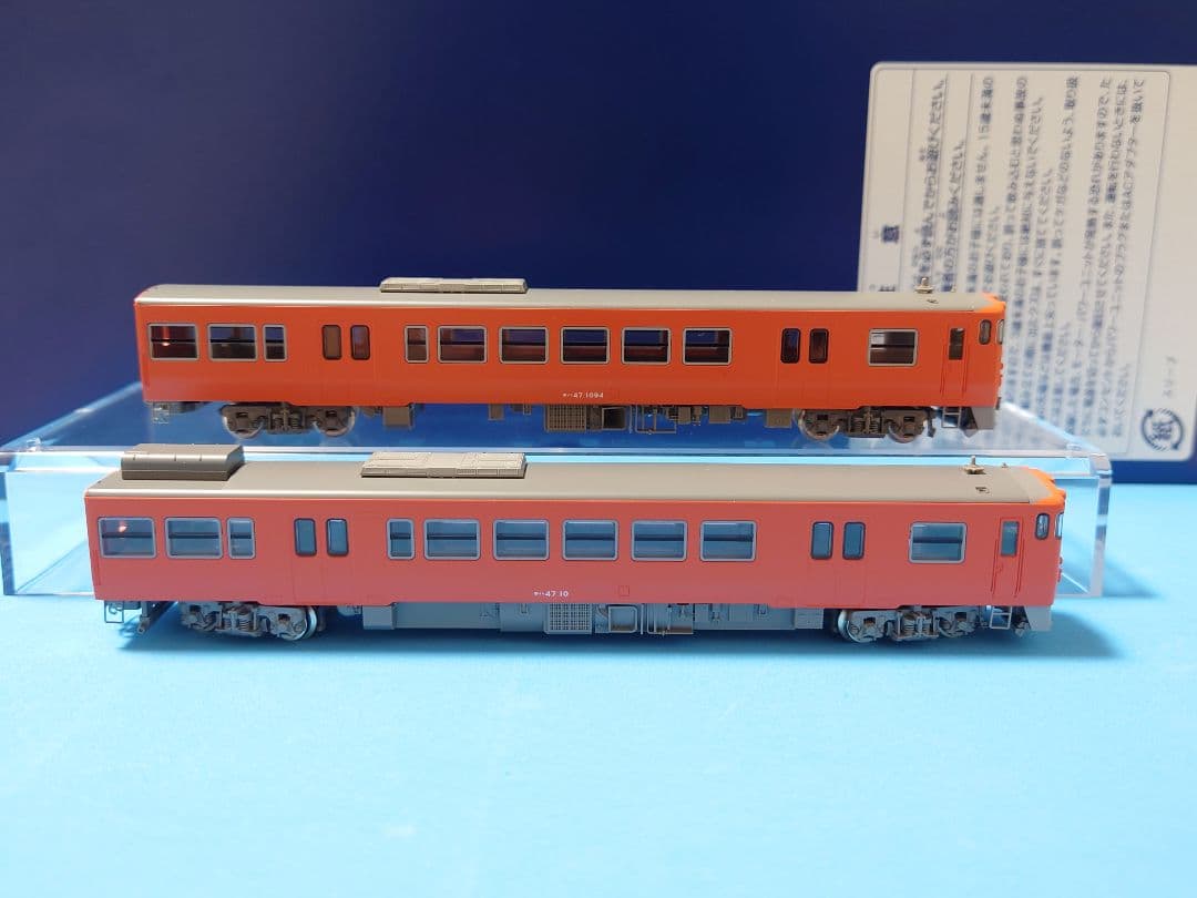 Tomix キハ47 西日本更新 首都圏色 ジャンパ取付可能 仕様変更品