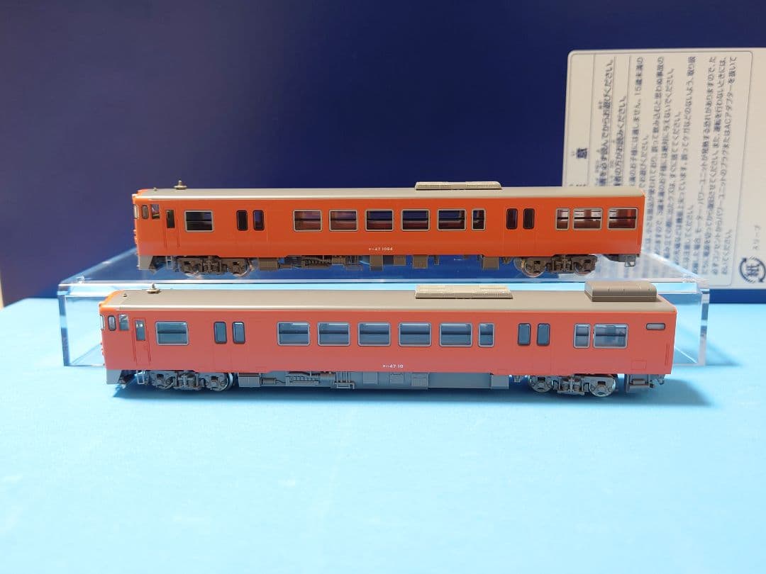 Tomix キハ47 西日本更新 首都圏色 ジャンパ取付可能 仕様変更品