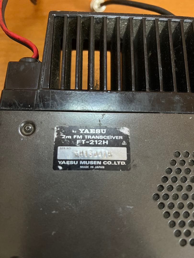 ヤエス　FT-212H 中古動作品