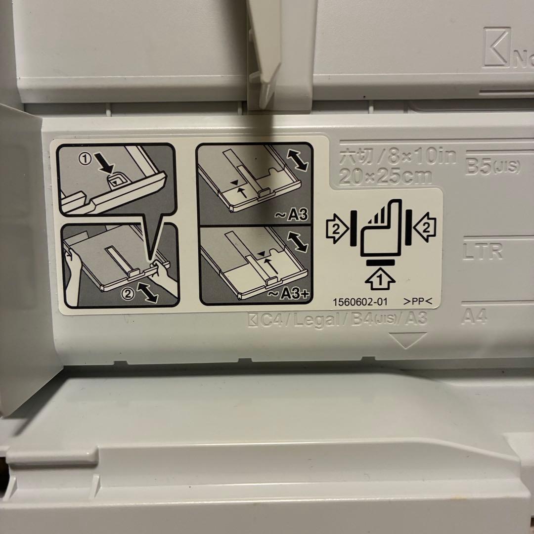 PXM5080F（EPSON）A3複合機｜2020年製|ICBK76/ICY76