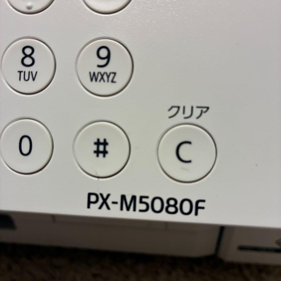 PXM5080F（EPSON）A3複合機｜2020年製|ICBK76/ICY76