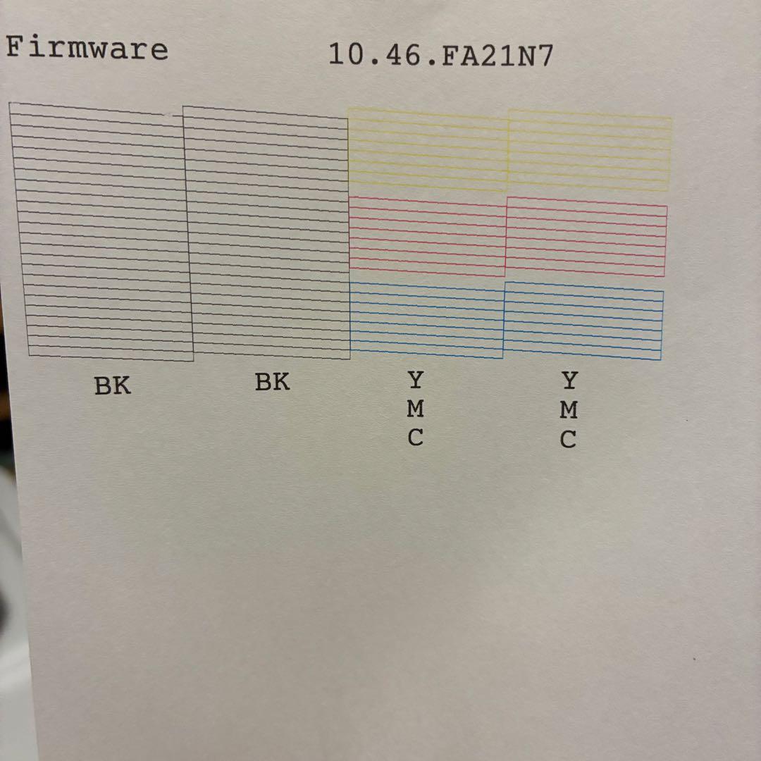 PXM5080F（EPSON）A3複合機｜2020年製|ICBK76/ICY76