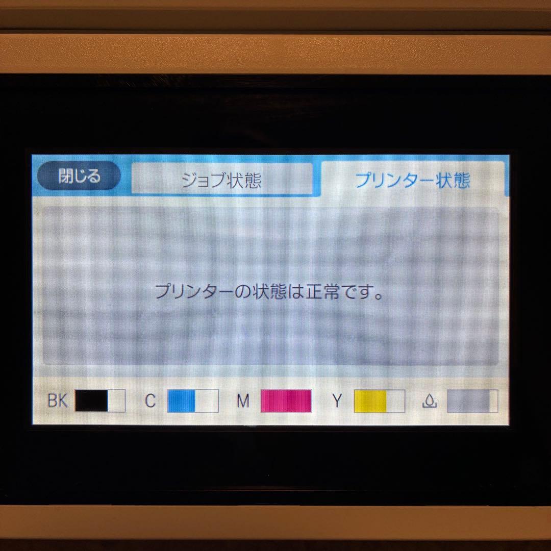 PXM5080F（EPSON）A3複合機｜2020年製|ICBK76/ICY76