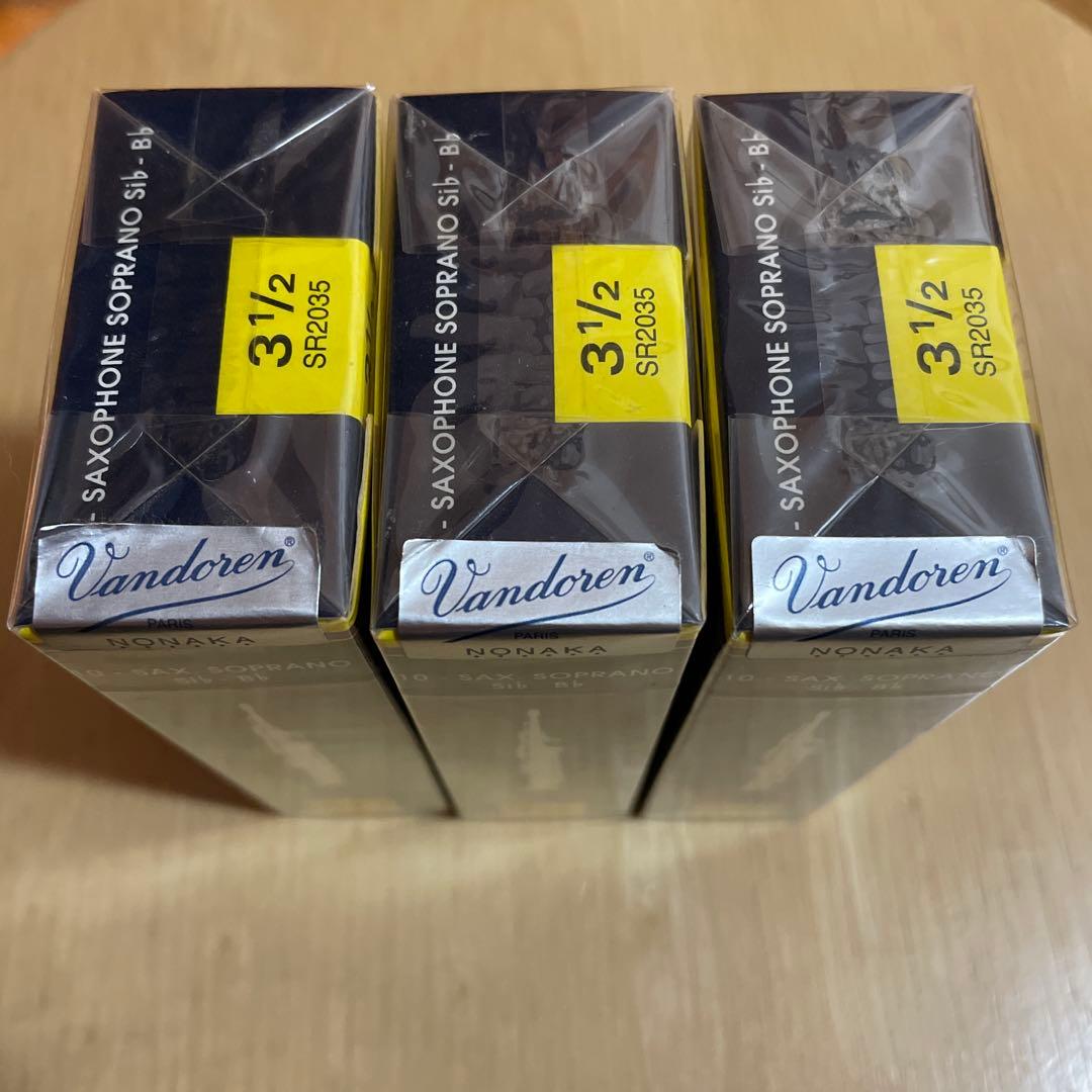 Vandoren ソプラノサックスリード 3 1/2 10枚入り3箱
