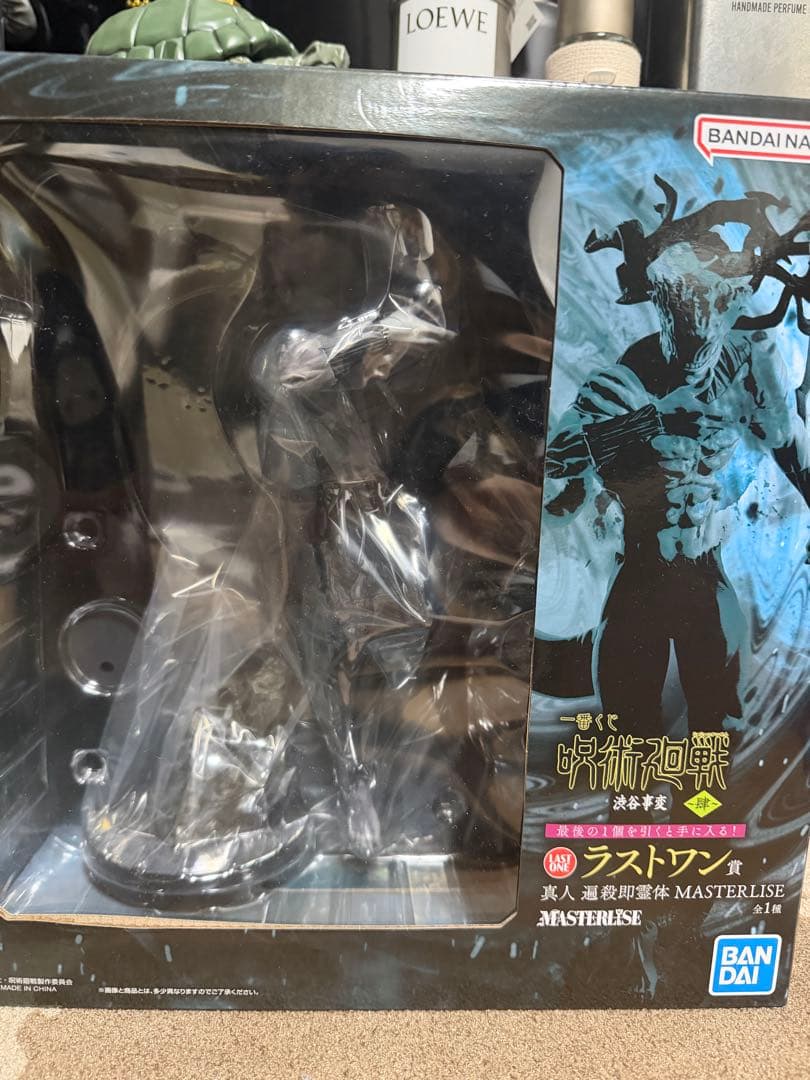 呪術廻戦ラストワン フィギュア 未開封