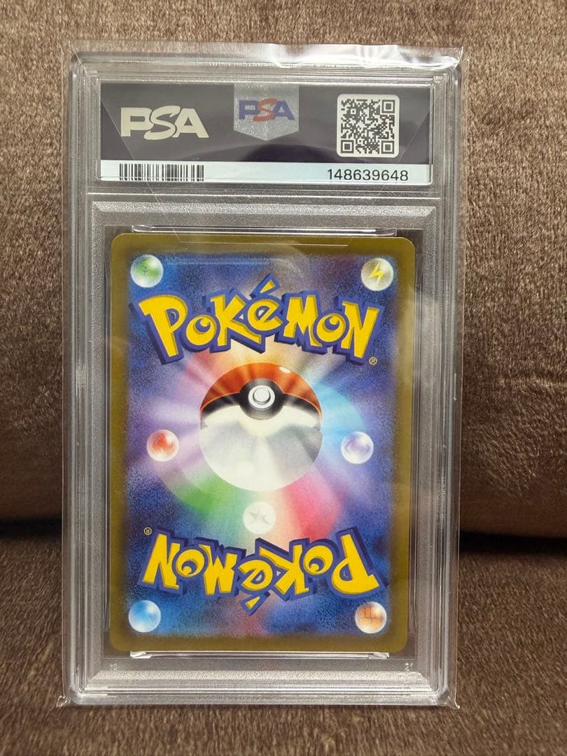 ｛PSA10｝ナンジャモ SR SV2D クレイバースト 091/071 ポケカ