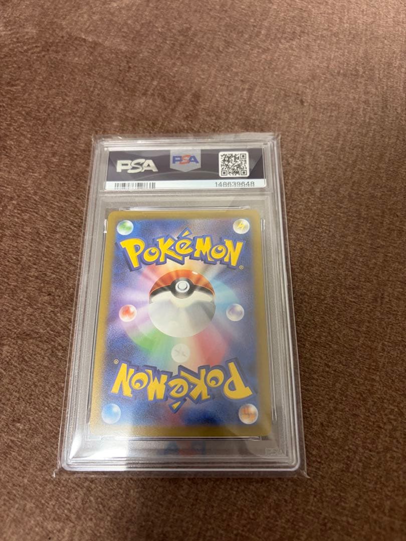 ｛PSA10｝ナンジャモ SR SV2D クレイバースト 091/071 ポケカ