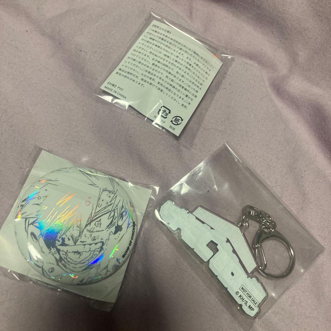 ★新品未開封★BUMP OF CHICKEN 僕のヒーローアカデミア 特典セット