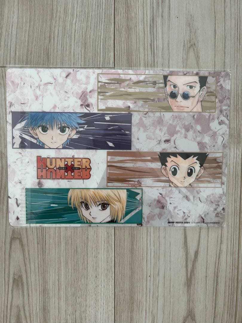 HUNTER×HUNTER 下敷