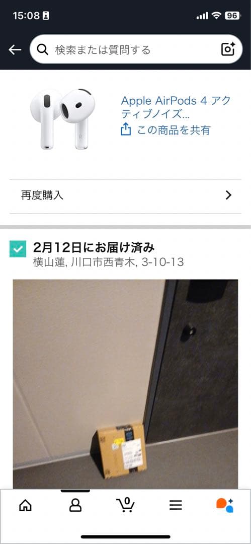 Apple AirPods 4 本体　新品同様