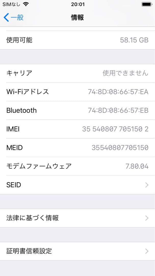 iphone6 64GB バッテリー100%