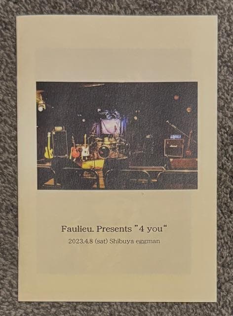 激レア Faulieu. 2023始動LIVE 直筆サイン入り公式通販限定写真集