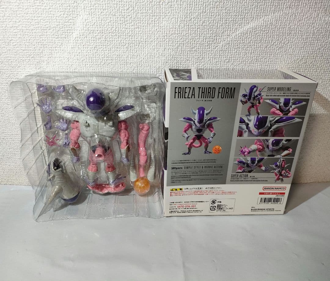 ☆　figuarts　ドラゴンボールフィギュア　フリーザ　第三形態　☆