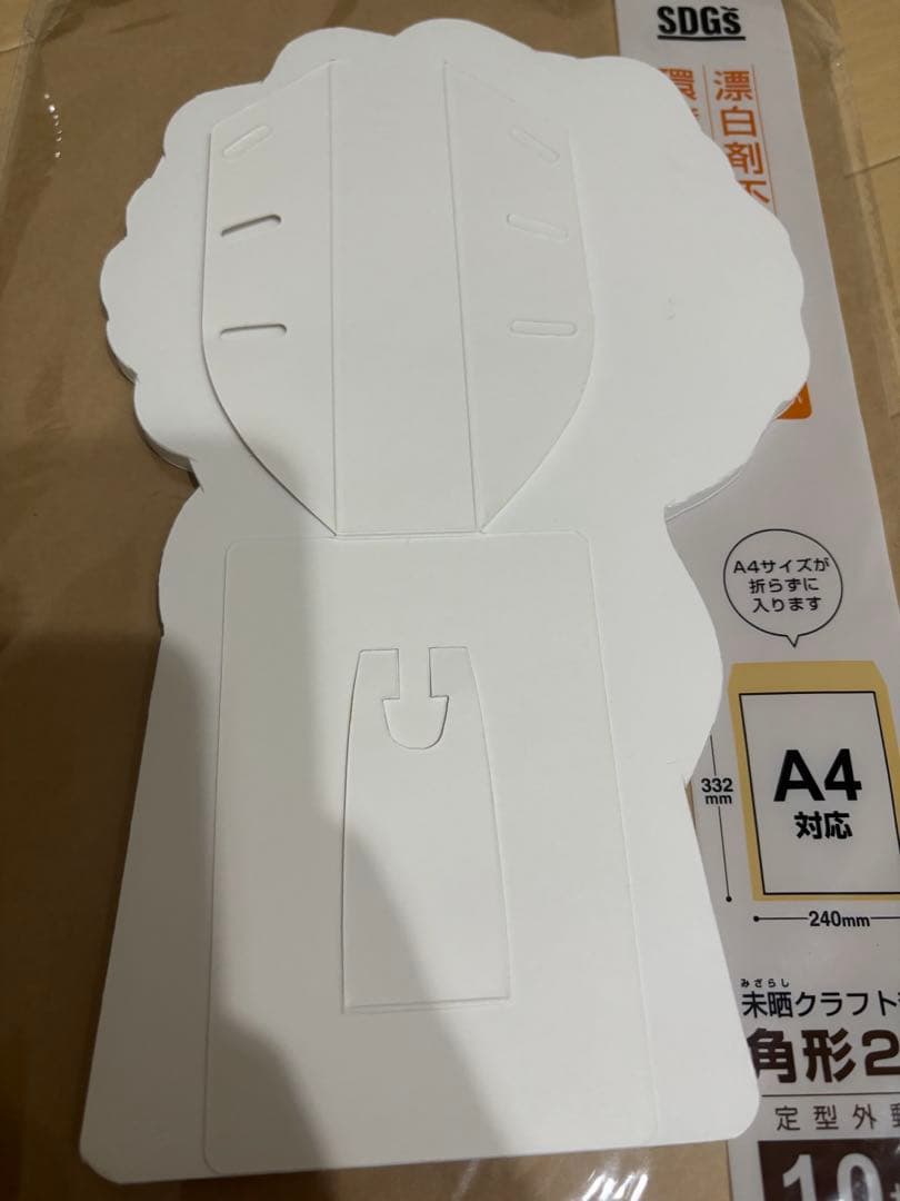 非売品 ヒロアカ コラボ 荼毘 ミニキャラ パネル