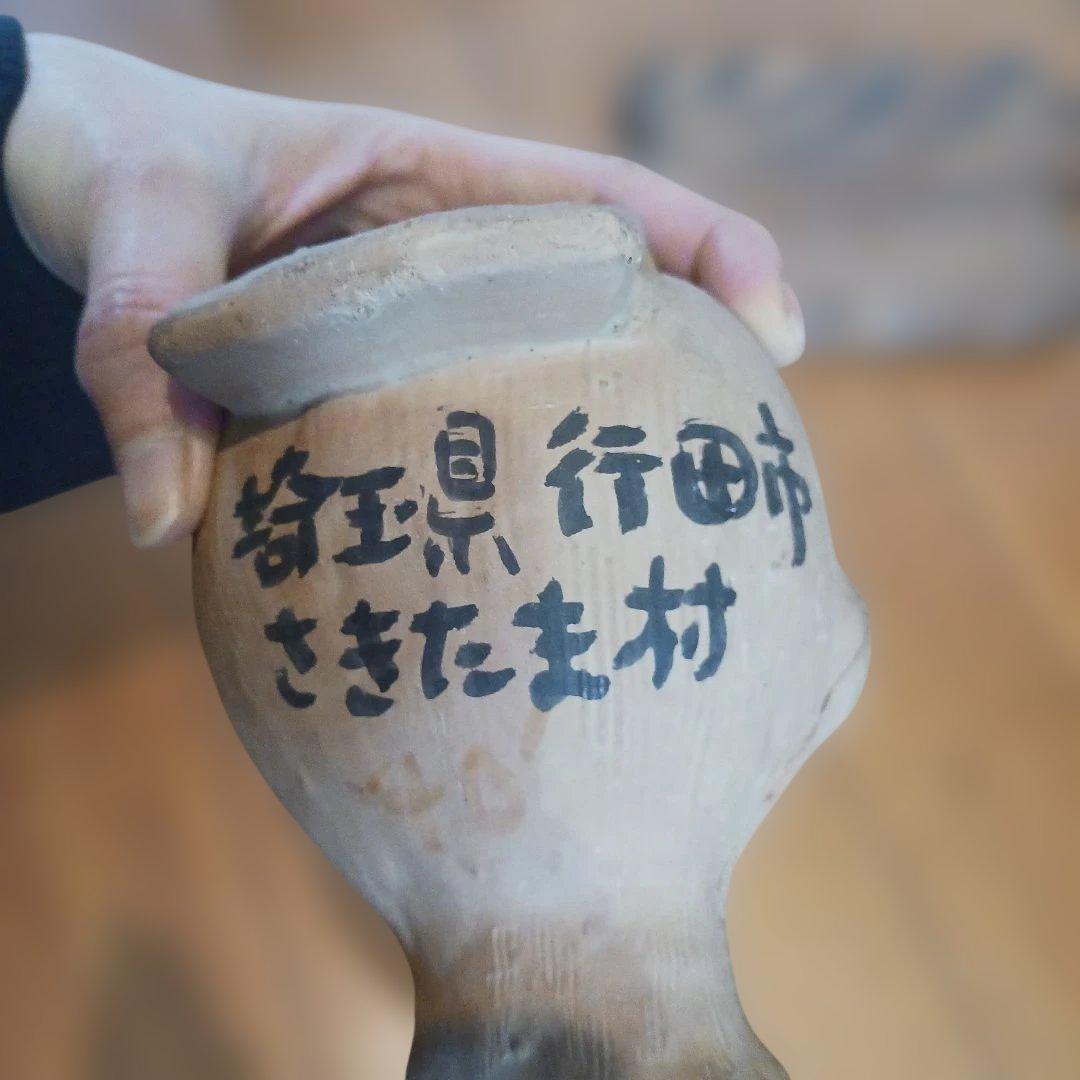 埴輪（はにわ）木製台座付き