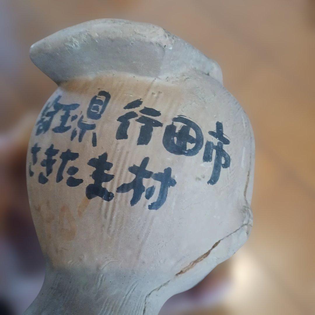 埴輪（はにわ）木製台座付き