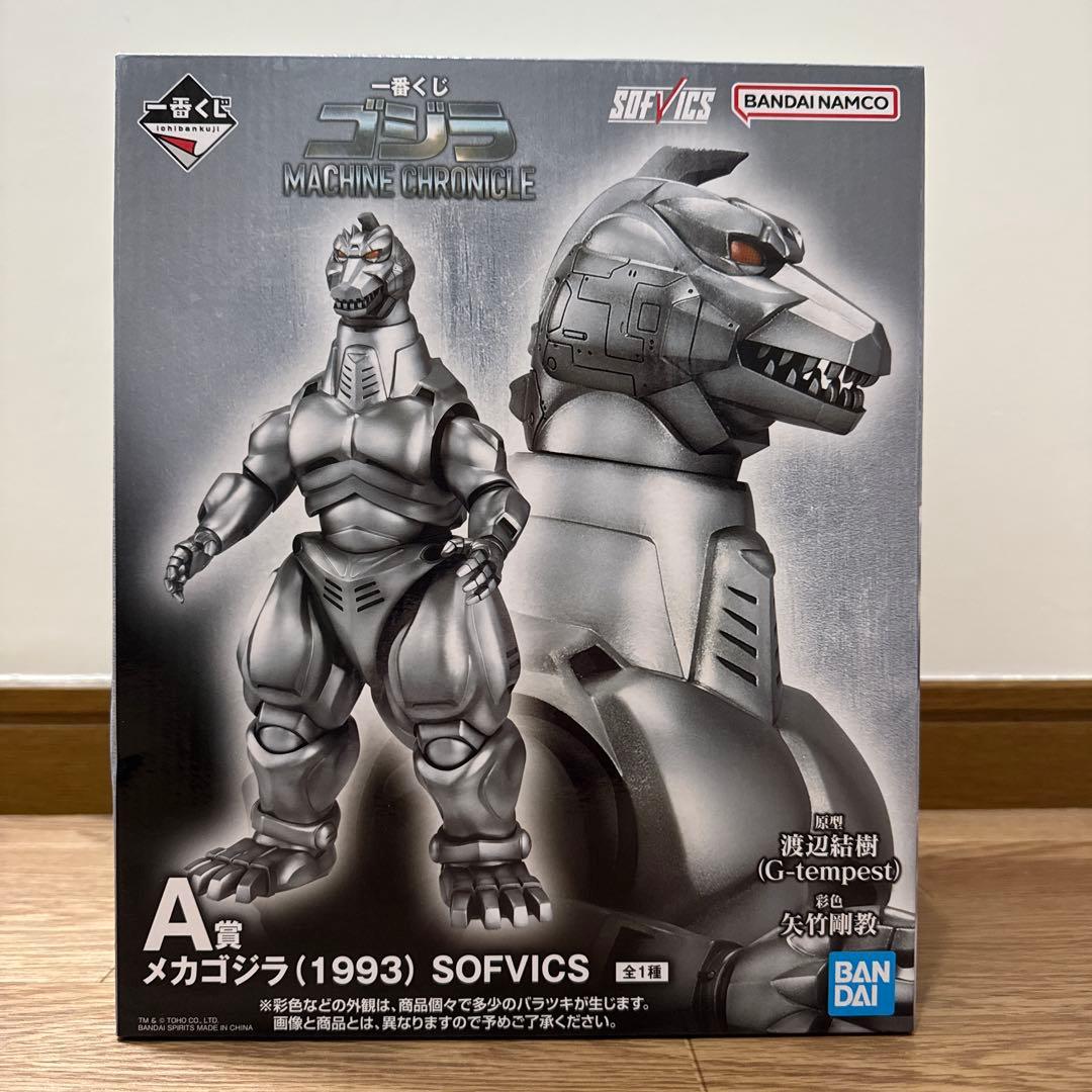 ゴジラ 一番くじ A賞 ラストワン賞 C賞 セット メカゴジラ