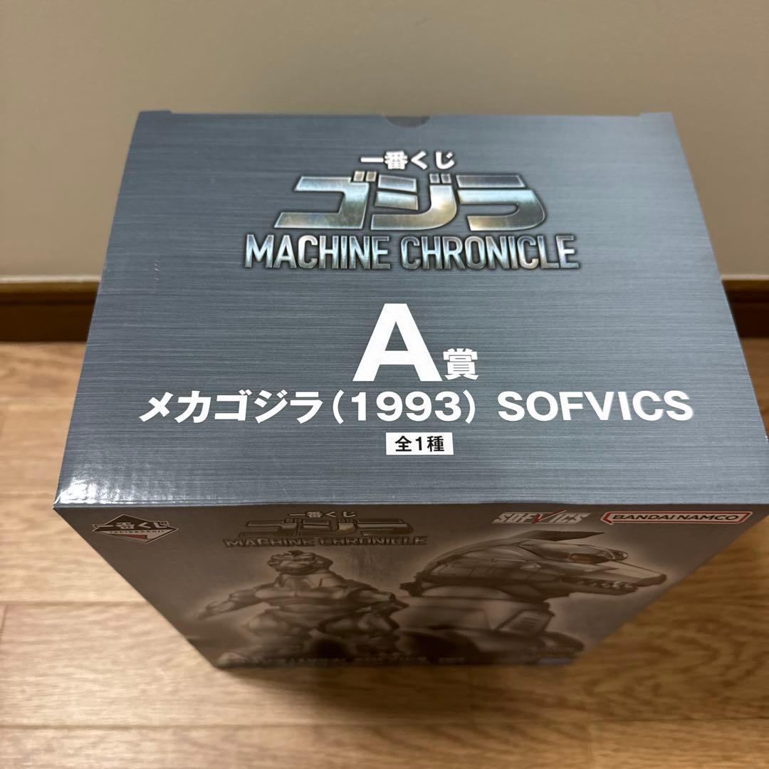 ゴジラ 一番くじ A賞 ラストワン賞 C賞 セット メカゴジラ