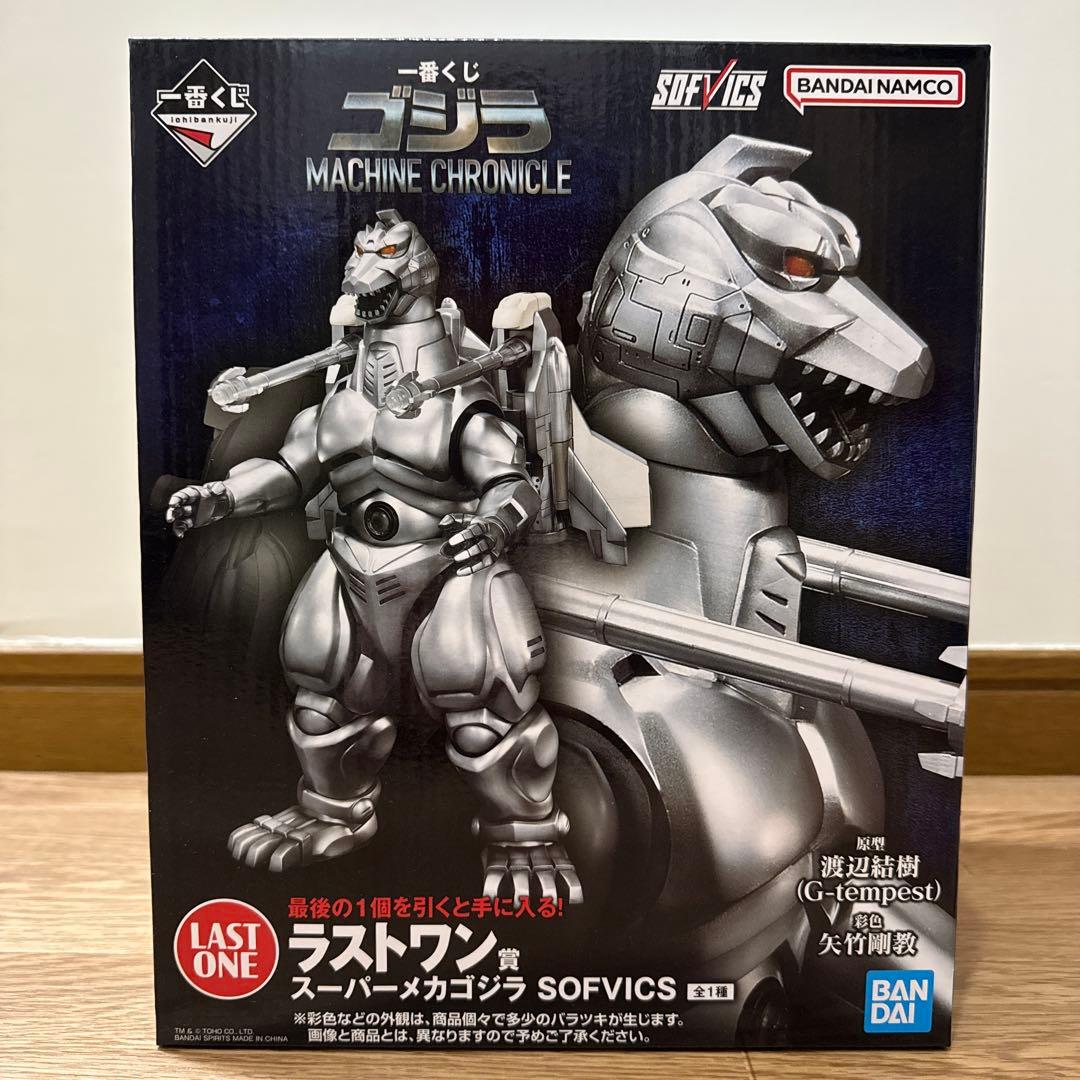 ゴジラ 一番くじ A賞 ラストワン賞 C賞 セット メカゴジラ