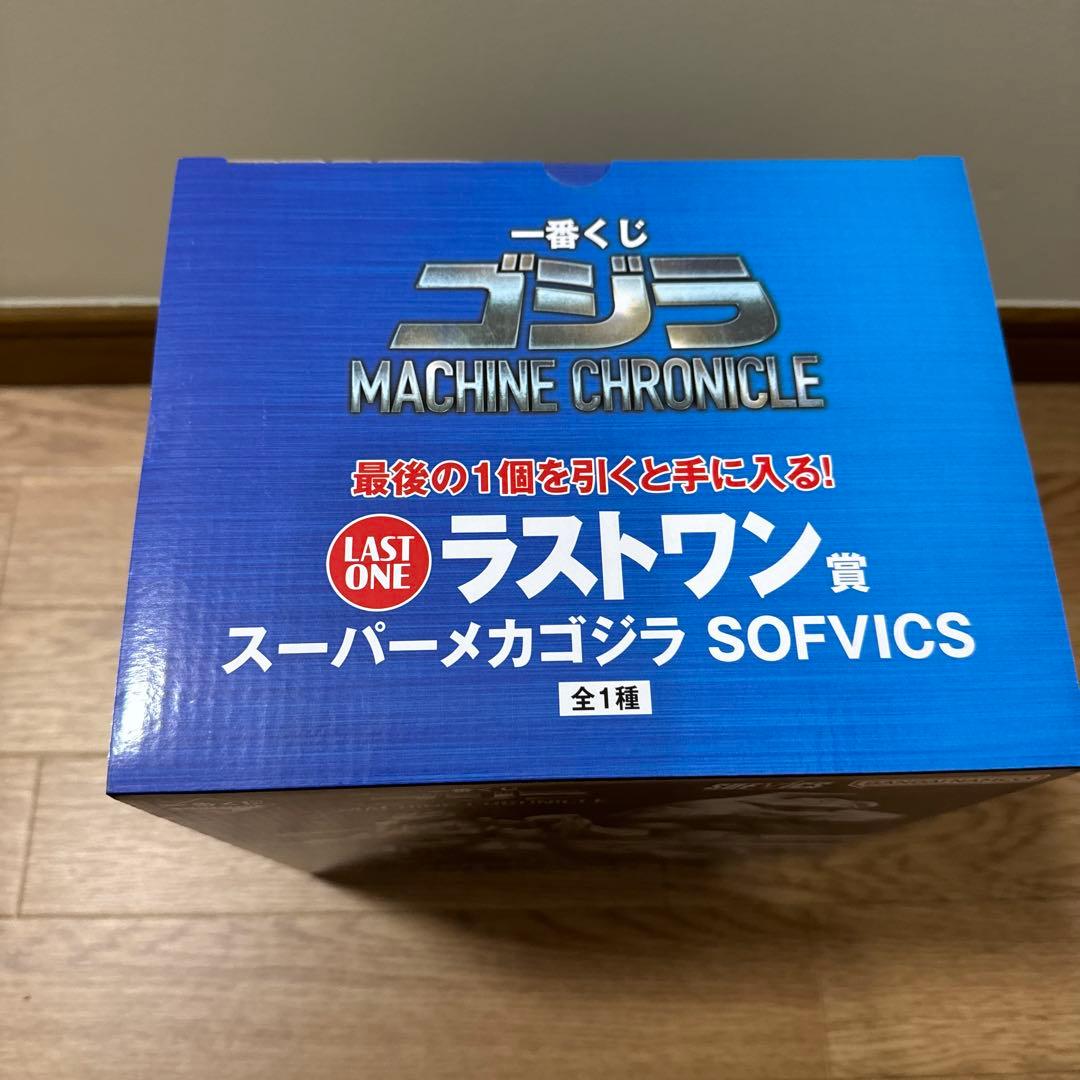 ゴジラ 一番くじ A賞 ラストワン賞 C賞 セット メカゴジラ