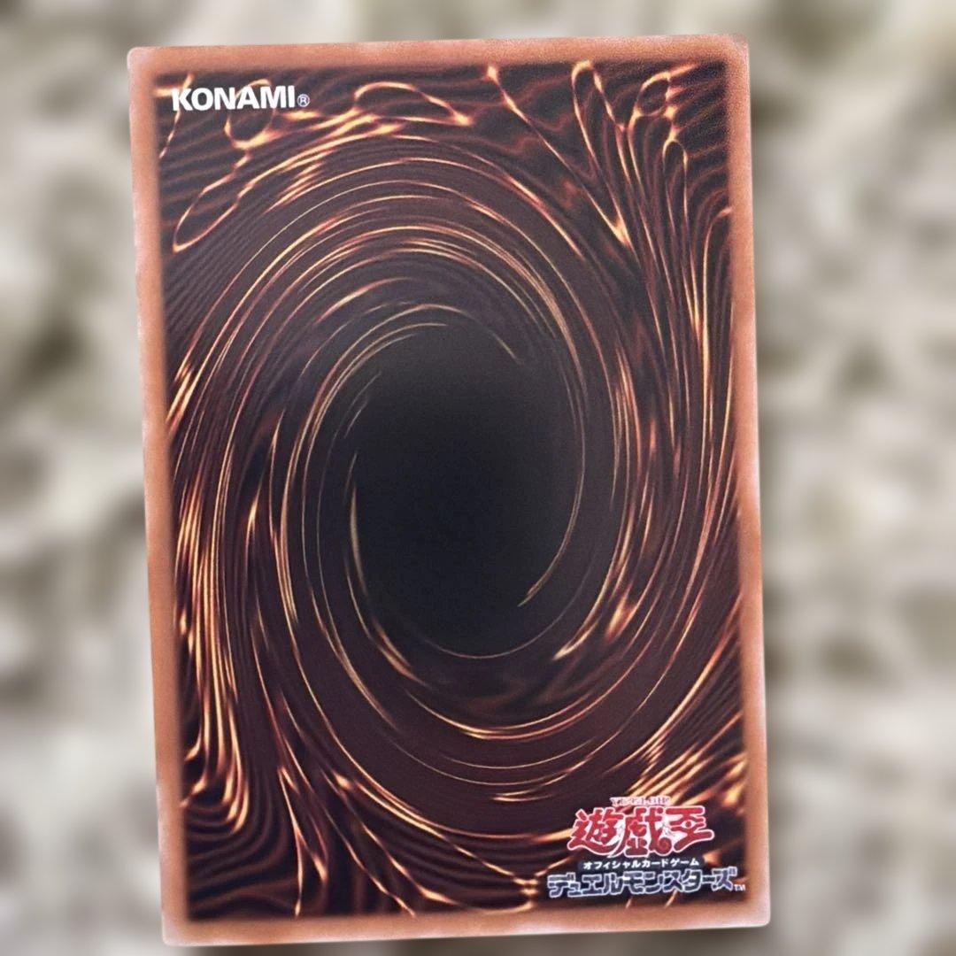 遊戯王　蒼の深淵ディープアイズ・ホワイト・ドラゴン　オーバーフレームプリシク