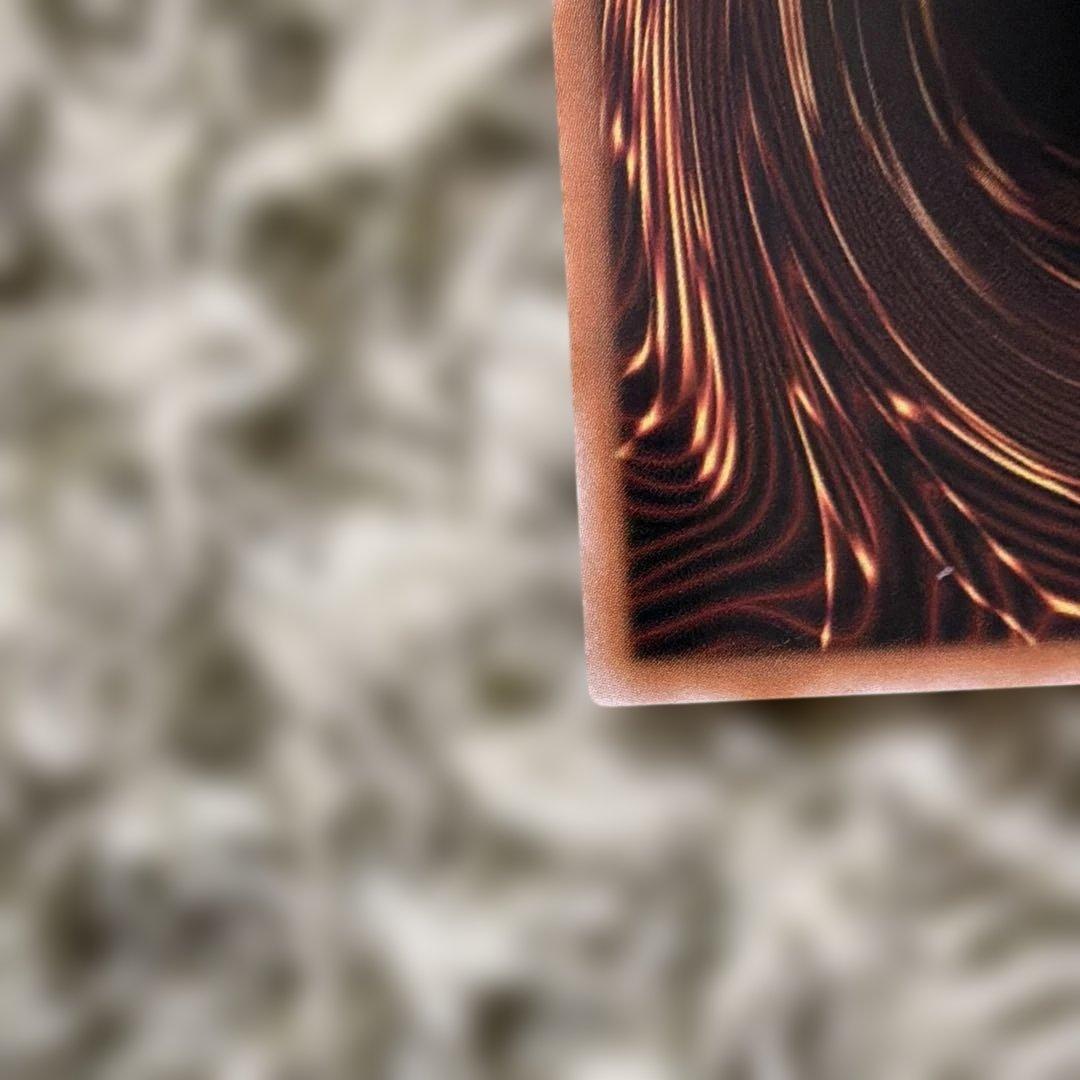 遊戯王　蒼の深淵ディープアイズ・ホワイト・ドラゴン　オーバーフレームプリシク