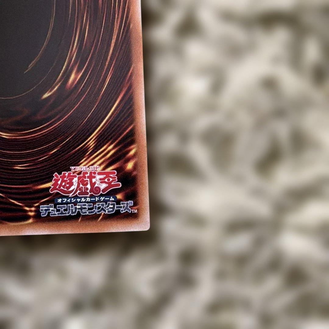 遊戯王　蒼の深淵ディープアイズ・ホワイト・ドラゴン　オーバーフレームプリシク