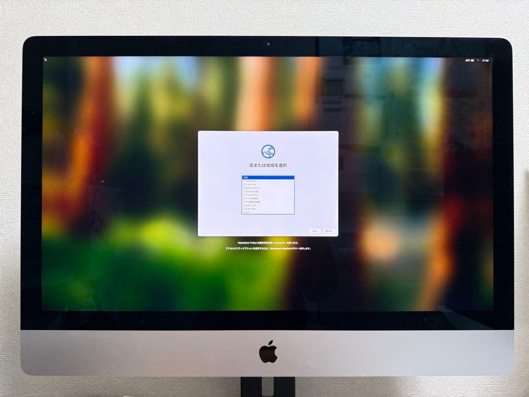 【VESA】iMac Retina 5K 2020 i7 40GB/1TB