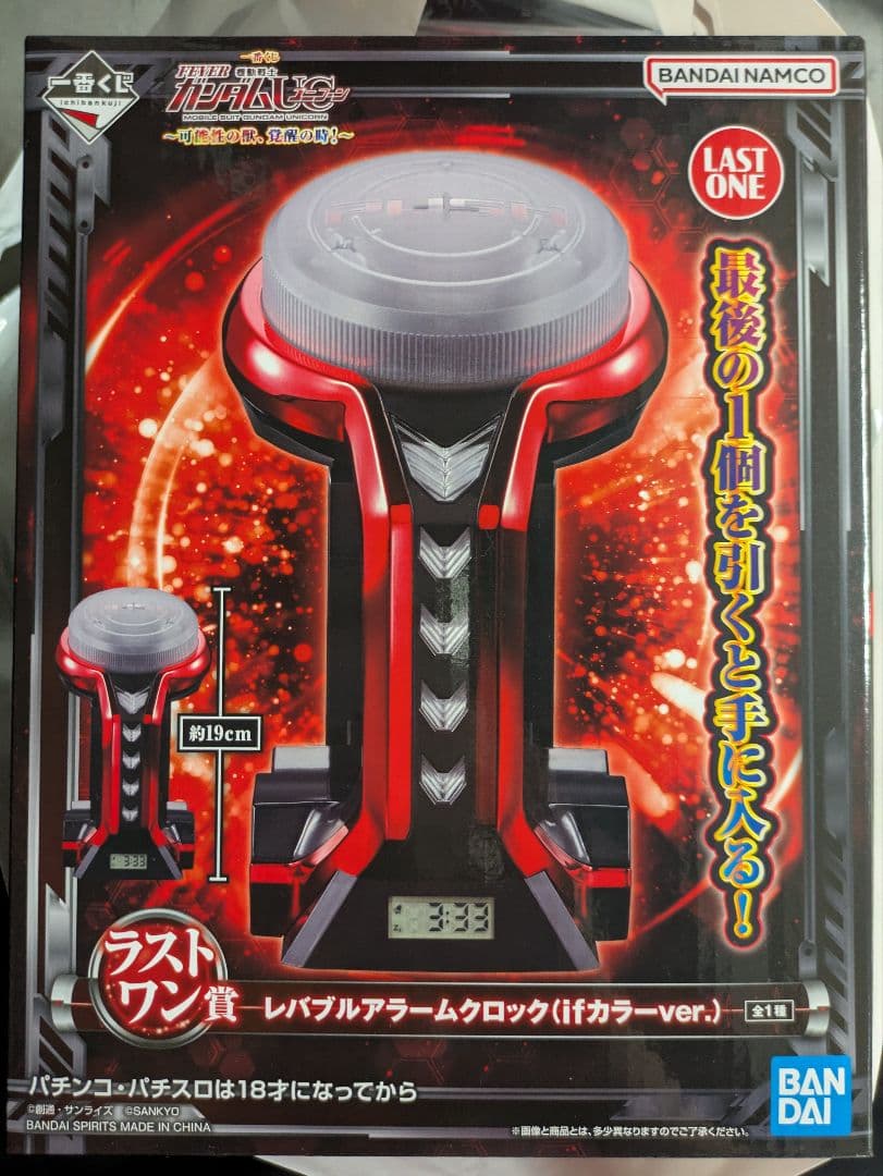 ラストワン＋A＋B＋おまけ10点 ユニコーンガンダム 一番くじ