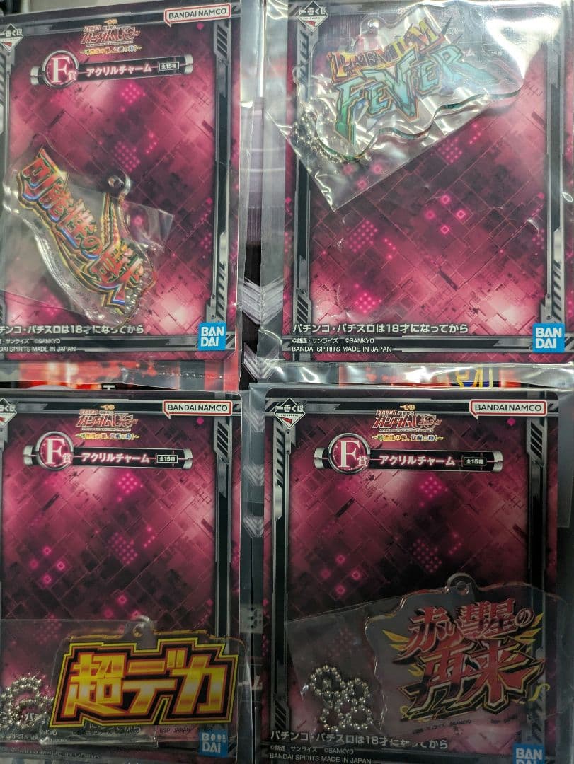 ラストワン＋A＋B＋おまけ10点 ユニコーンガンダム 一番くじ