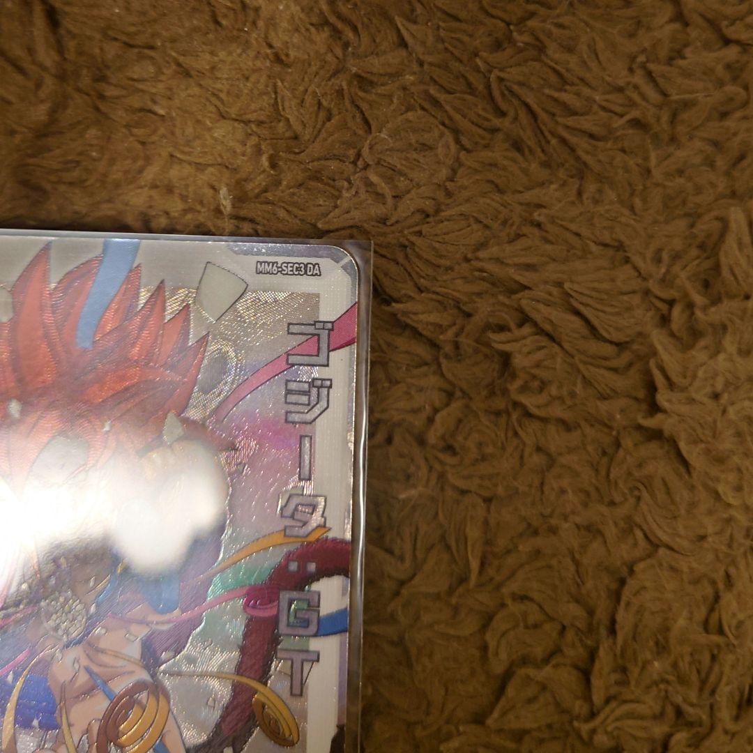 ドラゴンボールヒーローズ MM6-SEC3 DA ゴジータ:GT