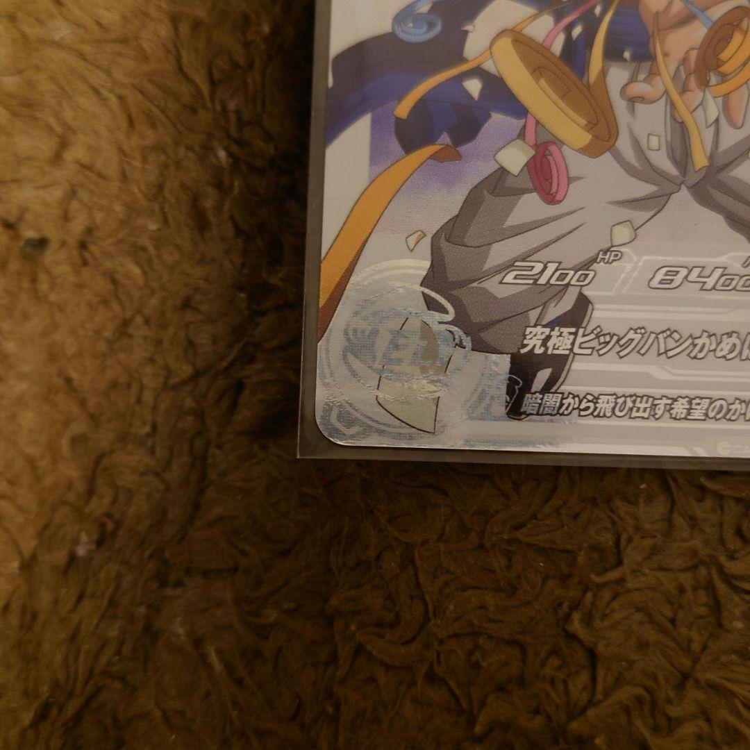 ドラゴンボールヒーローズ MM6-SEC3 DA ゴジータ:GT