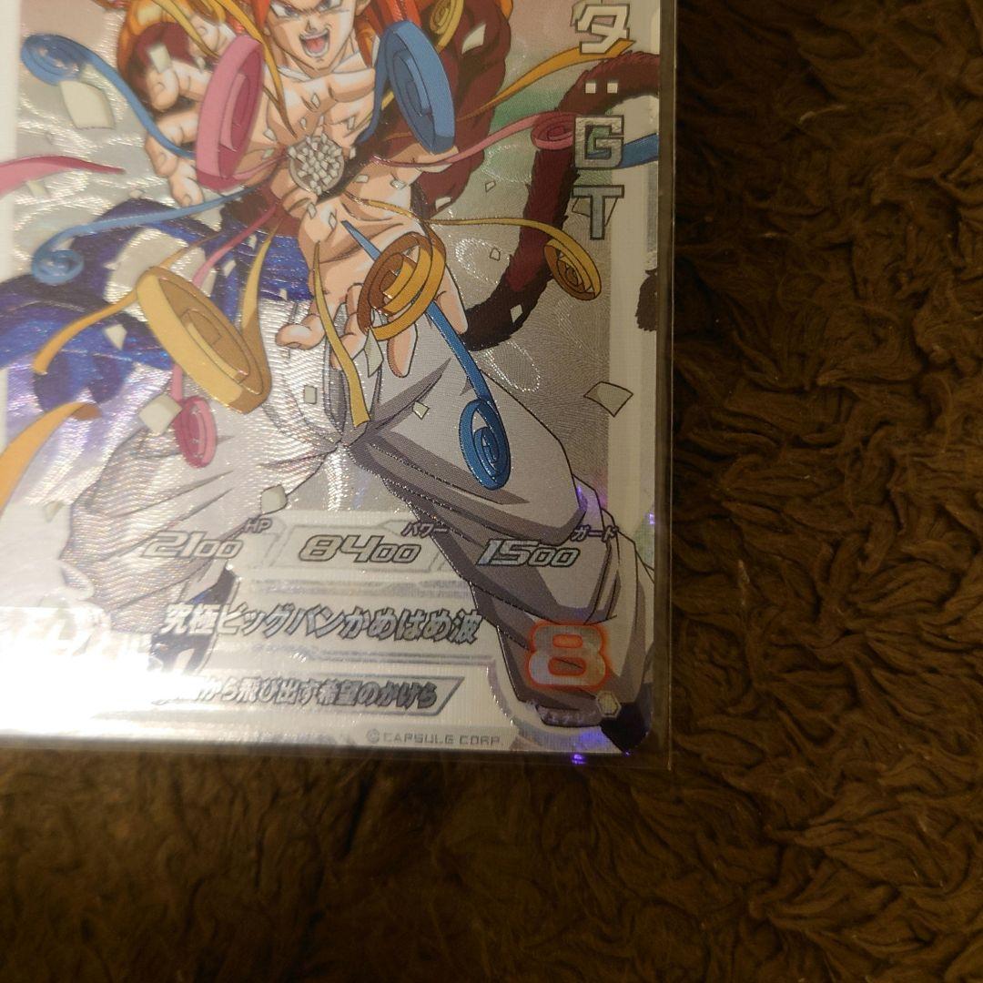 ドラゴンボールヒーローズ MM6-SEC3 DA ゴジータ:GT