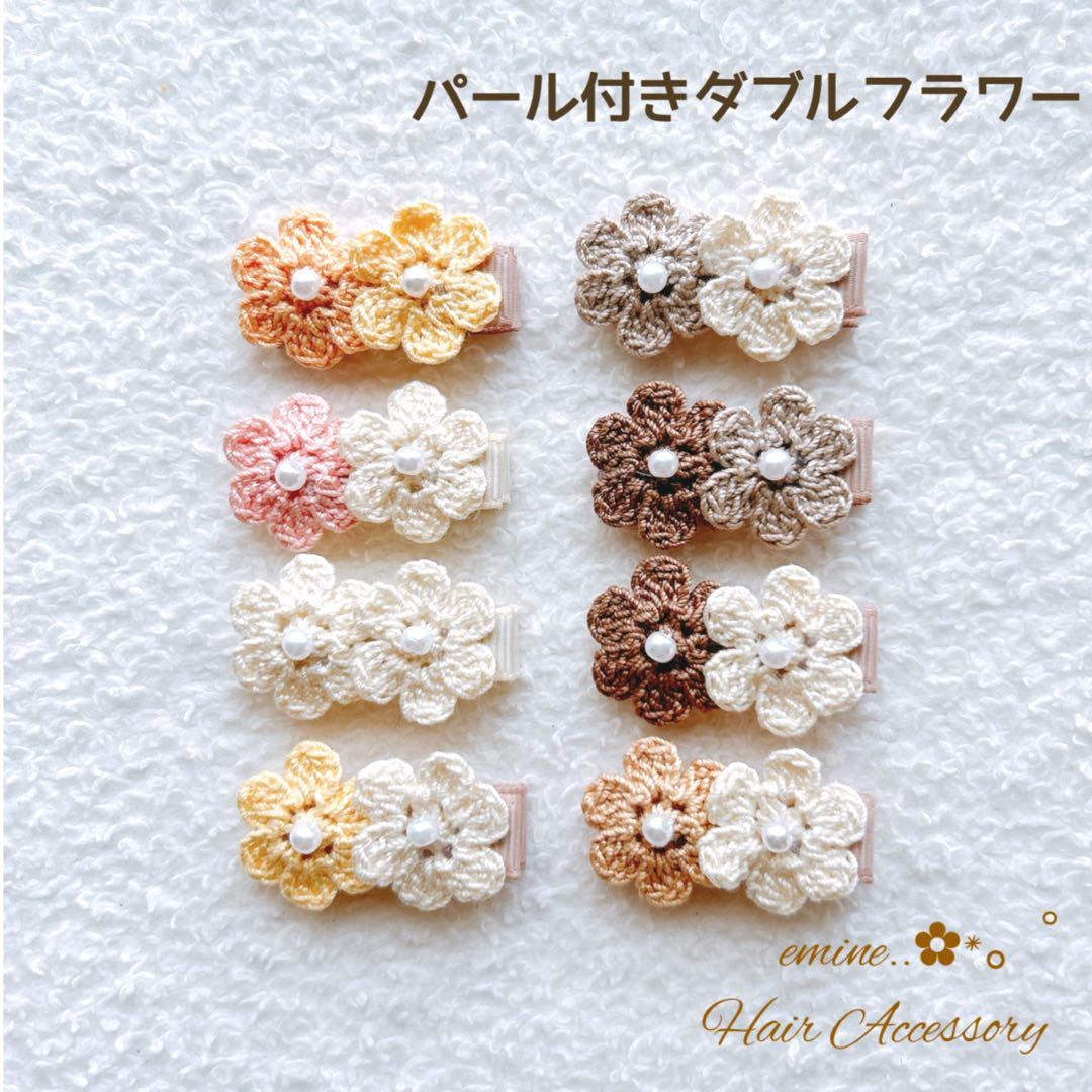 オーダーメイド♡パール付きダブルフラワー♡ベビーヘアクリップ 赤ちゃん ヘアピン