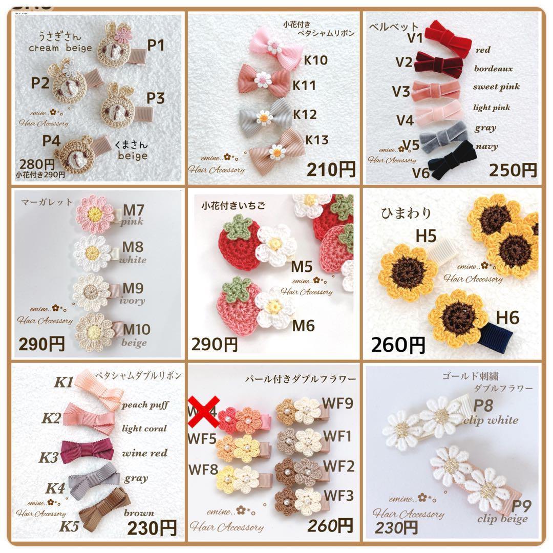 オーダーメイド♡パール付きダブルフラワー♡ベビーヘアクリップ 赤ちゃん ヘアピン