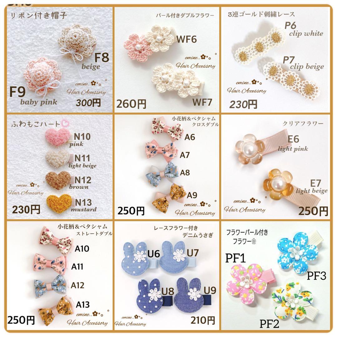 オーダーメイド♡パール付きダブルフラワー♡ベビーヘアクリップ 赤ちゃん ヘアピン