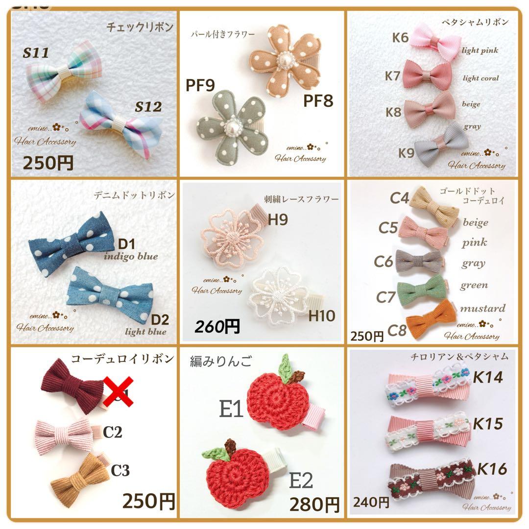 オーダーメイド♡パール付きダブルフラワー♡ベビーヘアクリップ 赤ちゃん ヘアピン