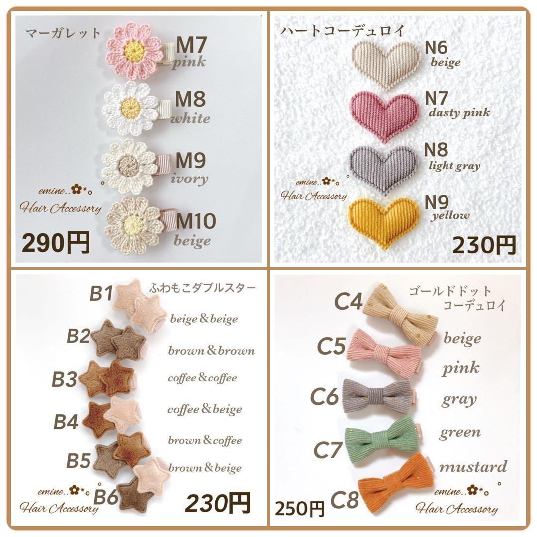 オーダーメイド♡パール付きダブルフラワー♡ベビーヘアクリップ 赤ちゃん ヘアピン