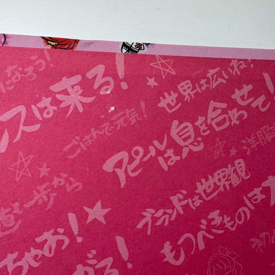 アイカツ 格言バインダー