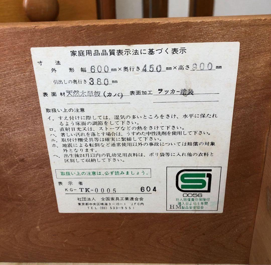 スヌーピー ベビータンス