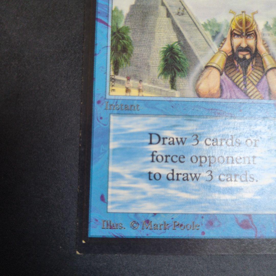 マジック：ザ・ギャザリング Ancestral Recall Collector's Edition