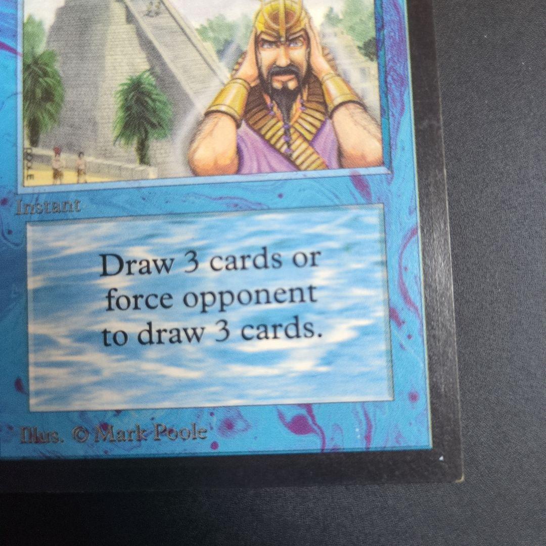 マジック：ザ・ギャザリング Ancestral Recall Collector's Edition