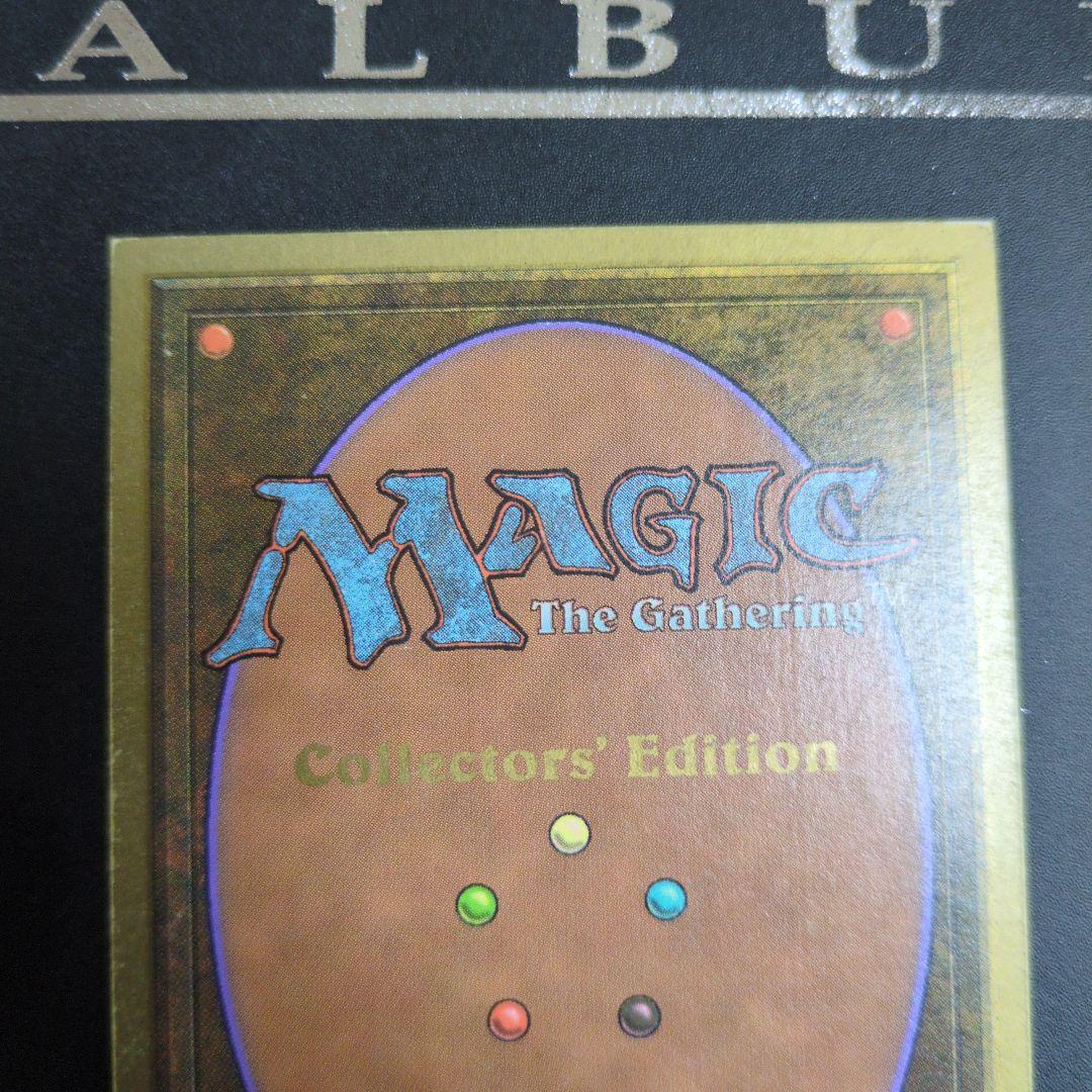 マジック：ザ・ギャザリング Ancestral Recall Collector's Edition