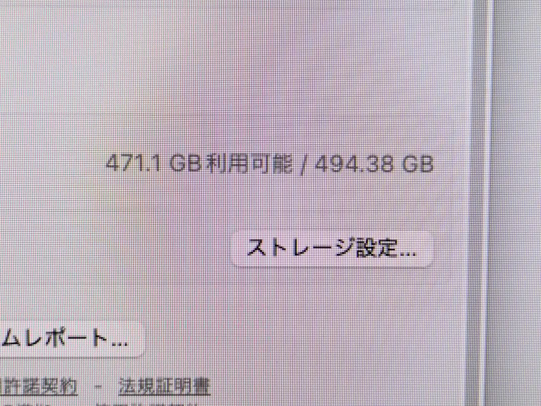 [おまけ付き] Apple Mac mini M1 16GB SSD:512GB