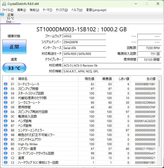 HP デスクトップPC Core i5 Windows 11【003】