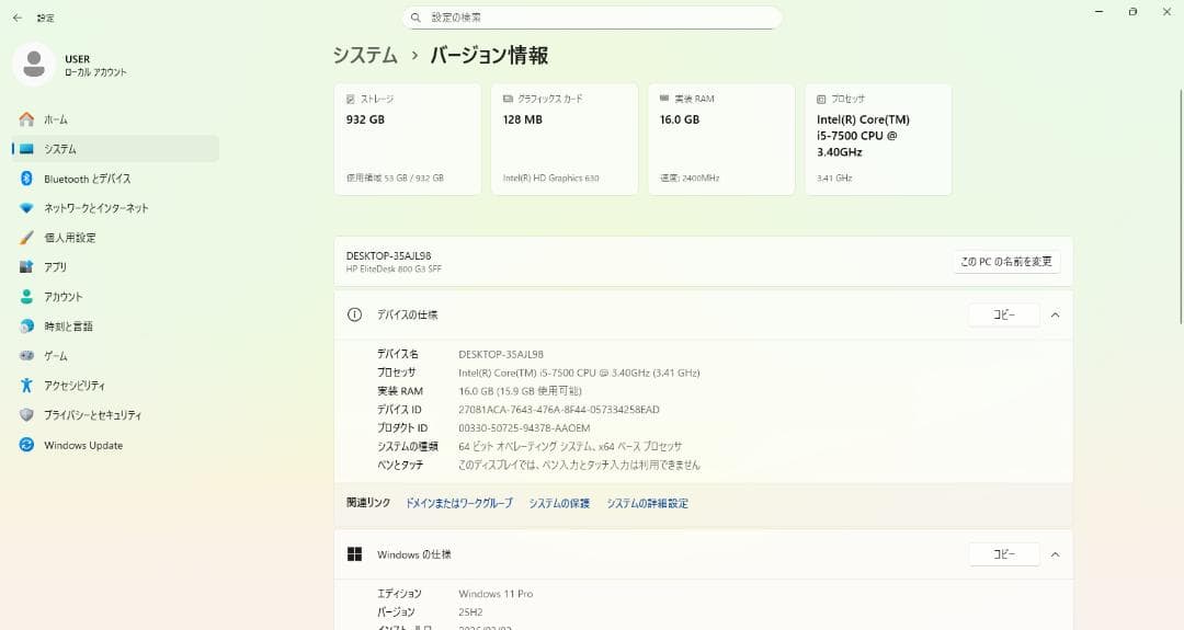 HP デスクトップPC Core i5 Windows 11【003】